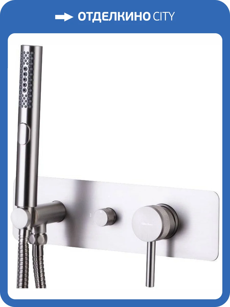 Душевой комплект Allen Brau Priority 5.31009-BN никель брашированный, с внутренней частью фото 5