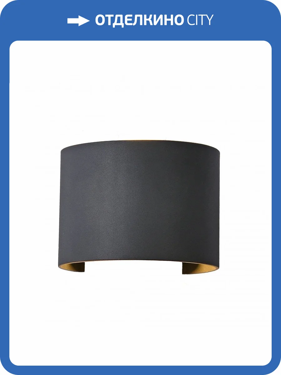 Уличный настенный светильник Mantra Davos 7645 фото 4