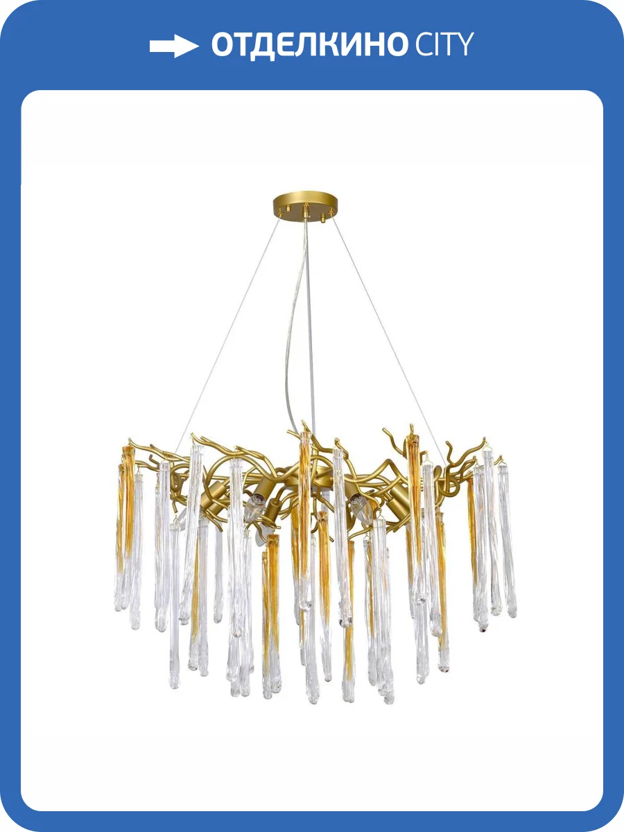 Подвесная люстра MW-Light Лайма 3 467010808 фото 2