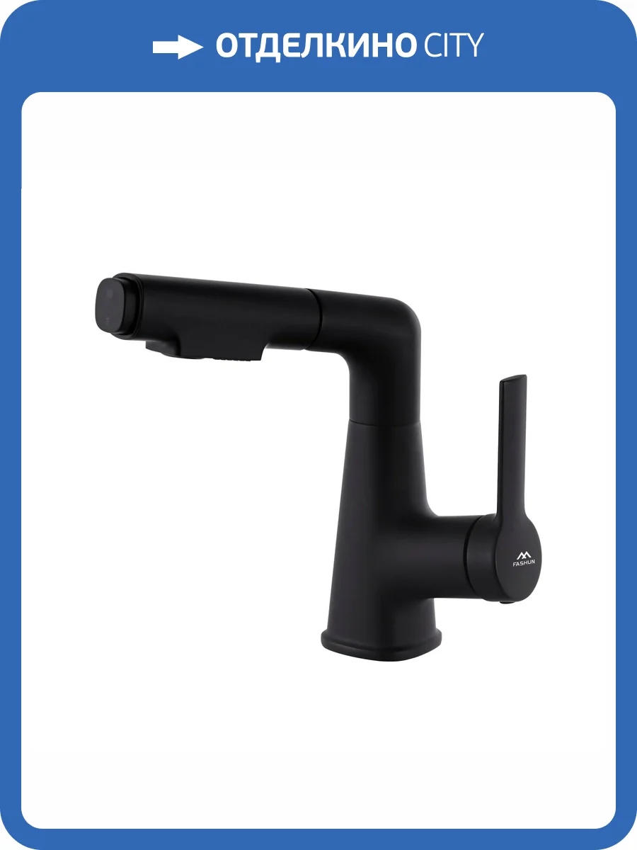 Смеситель для раковины Fashun A4018-7 черный фото 6