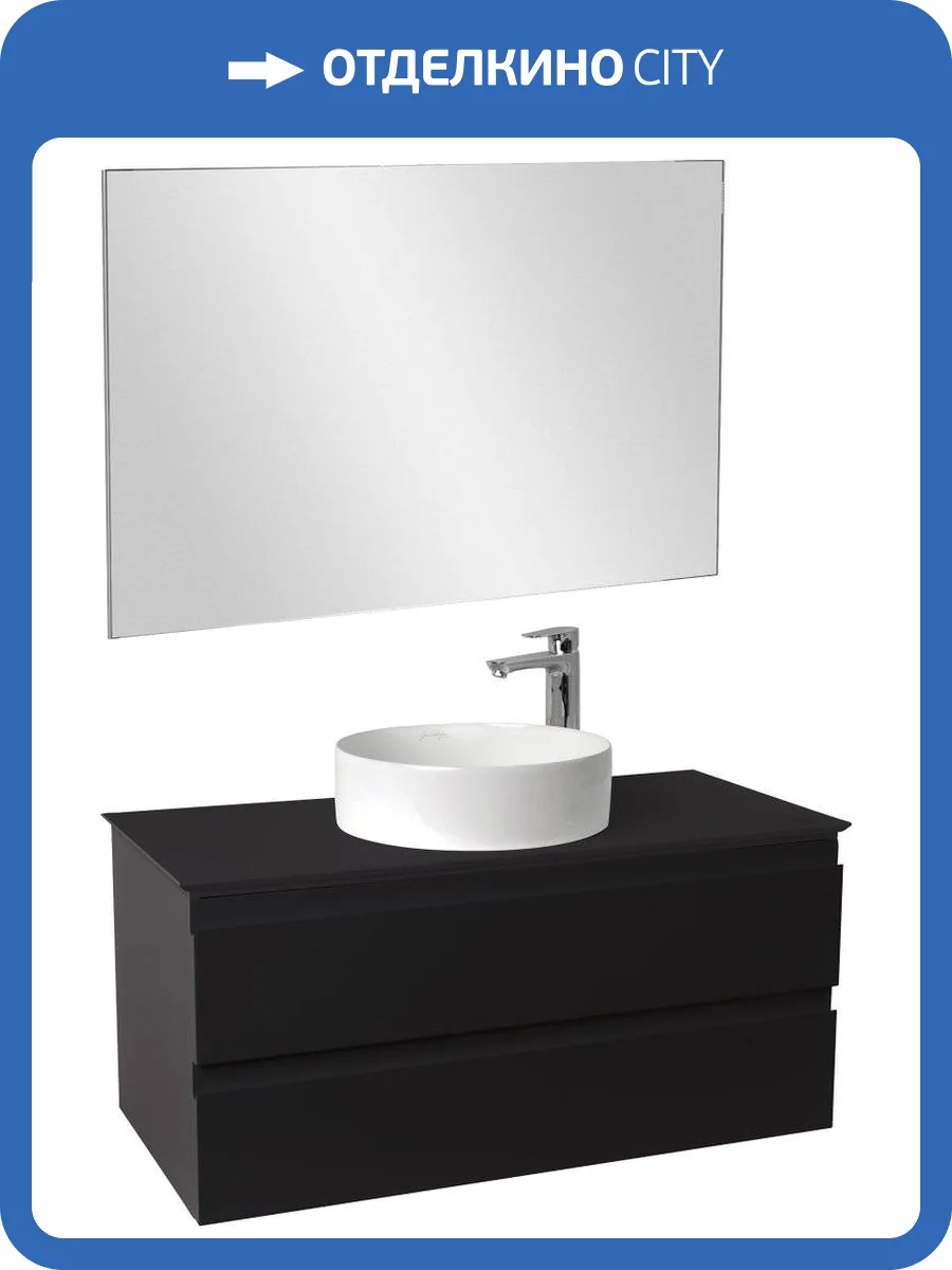 Мебель для ванной Jacob Delafon Madeleine 100 черная матовая с подсветкой фото 9