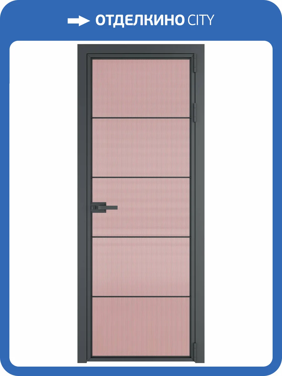Межкомнатная дверь Profil Doors 5 AX цвет профиля Серая ночь, стекло безопасное 6 мм мору розовое 700x2000 фото 2