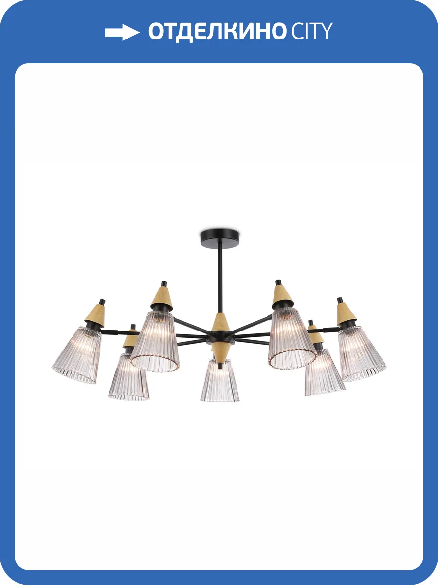 Люстра на штанге Ambrella light High Light LH58116 фото 7