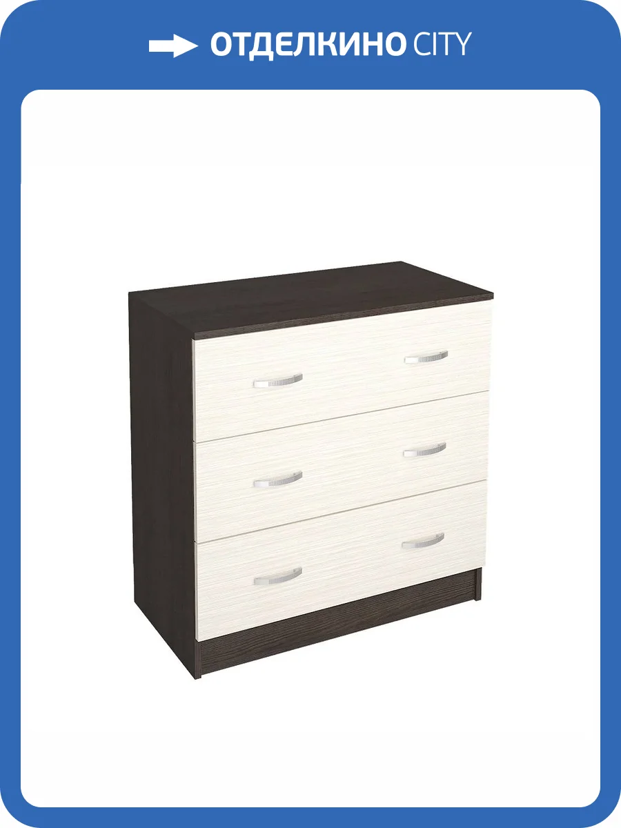 Комод Интерьер-Центр Ронда 00-00137248 фото 3