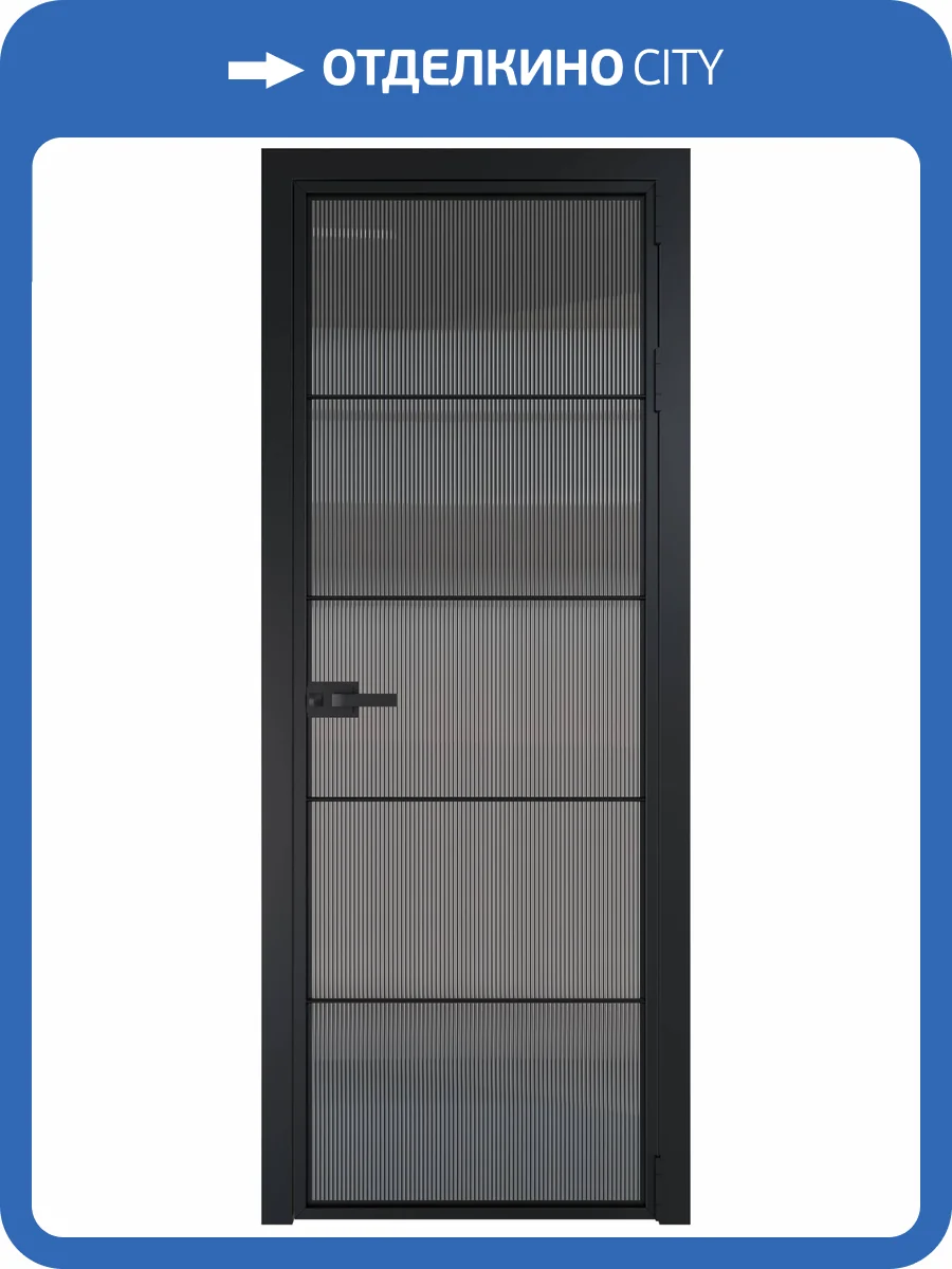 Межкомнатная дверь Profil Doors 5 AX цвет профиля Черный, стекло безопасное 6 мм мору тонированное 600x2000 фото 2