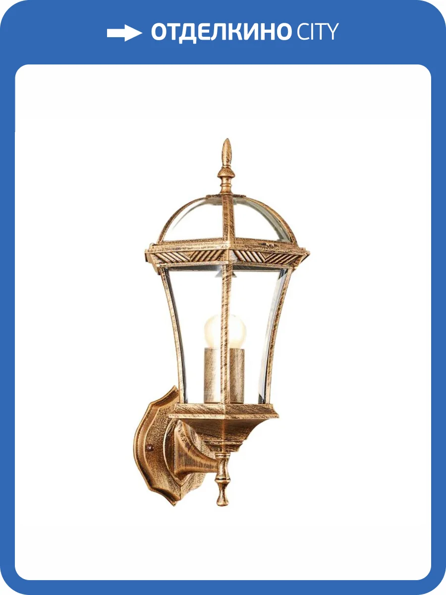 Уличный настенный светильник Feron Неаполь PL621 11617 фото 2