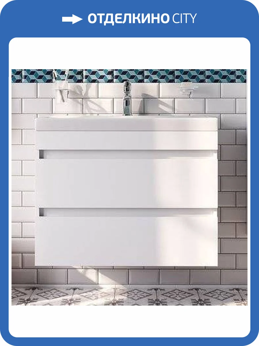 Тумба для комплекта IDDIS Zodiac 80 подвесная, белая фото 2