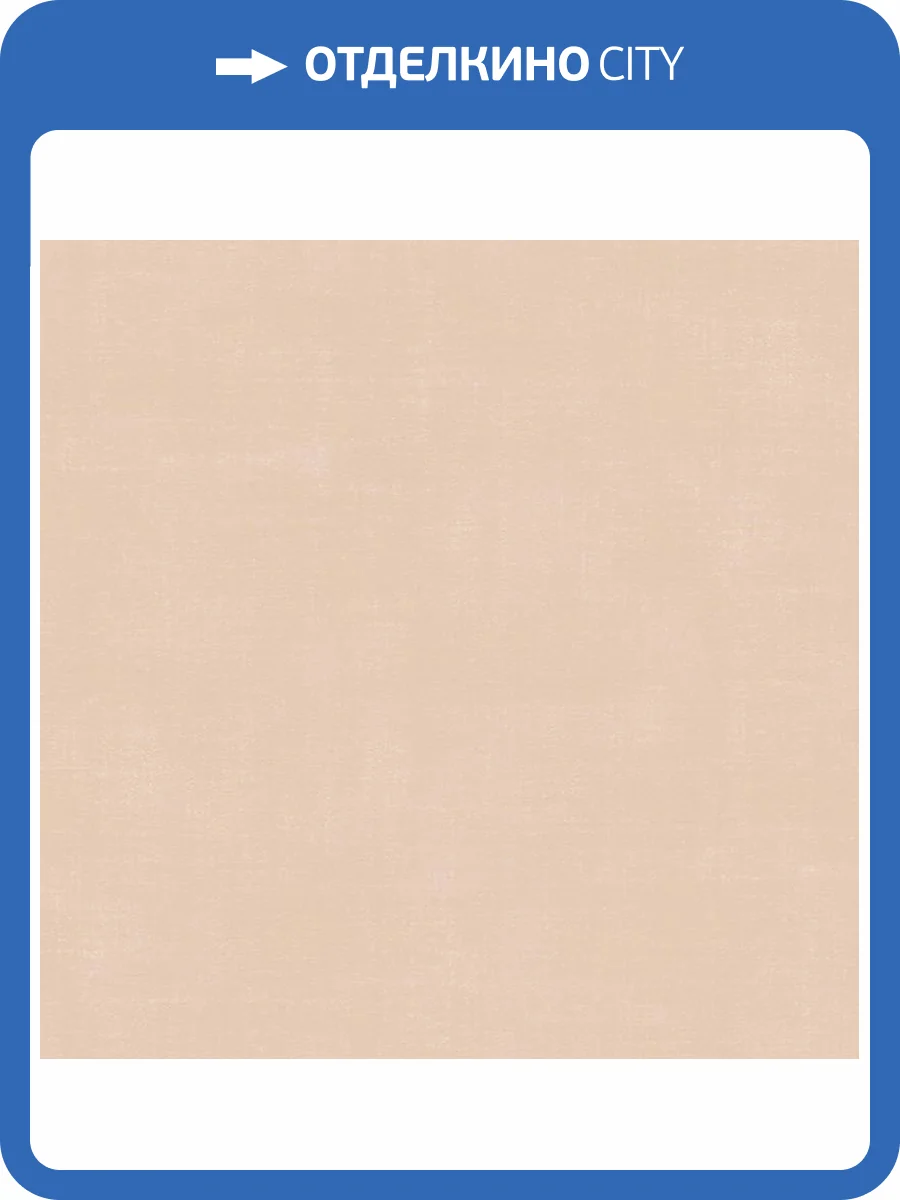 Обои Loymina Stucco STC4002/1 фото 2