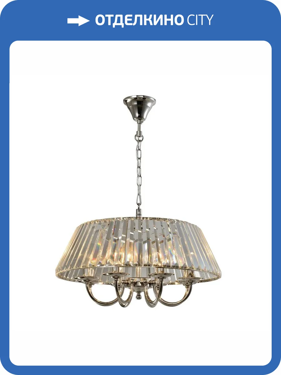 Подвесная люстра Aployt Lucretia APL.748.03.08 фото 2