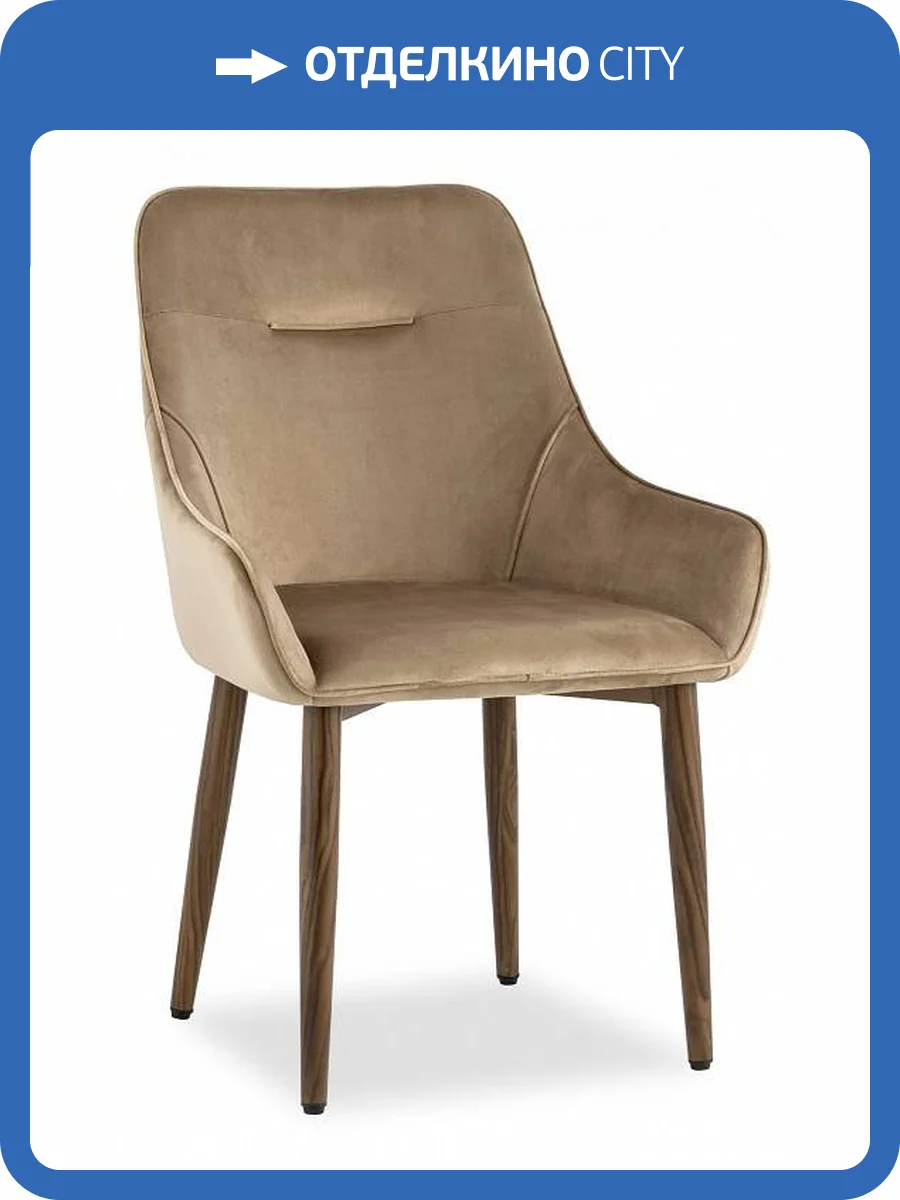 Кресло Stool Group Диана MC101-2 KD HLR-11 велюр бежевый (ножки дерево) фото 8