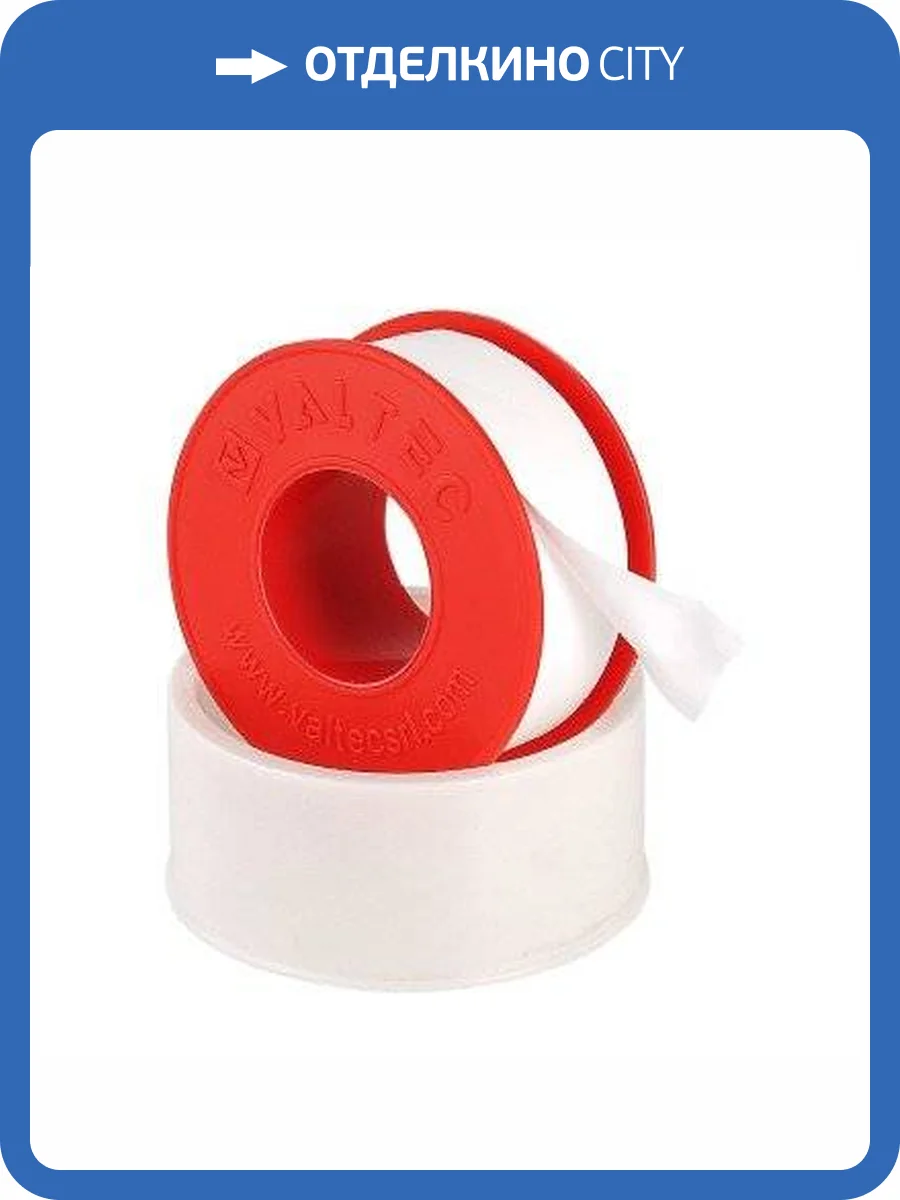 Лента ФУМ VALTEC 12мм х 0,1мм х 20м VALTEC фото 2