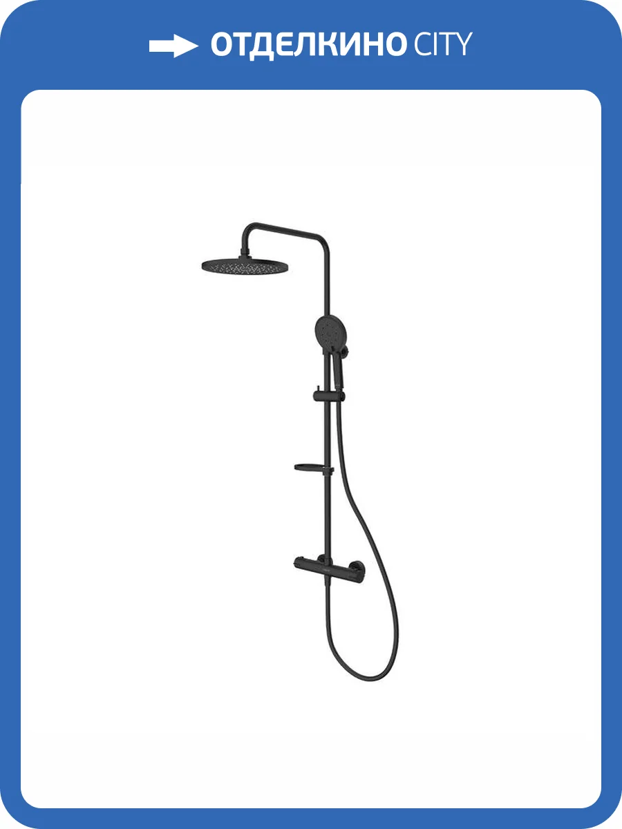 Душевая стойка Milardo Ideal Spa ILSBLTHM89 черная матовая фото 9