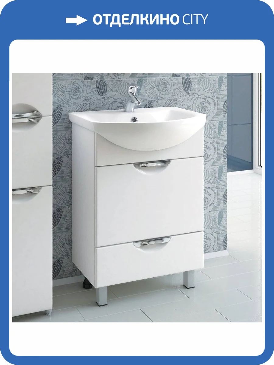 Тумба с раковиной Vigo Callao 60 2 ящика фото 2