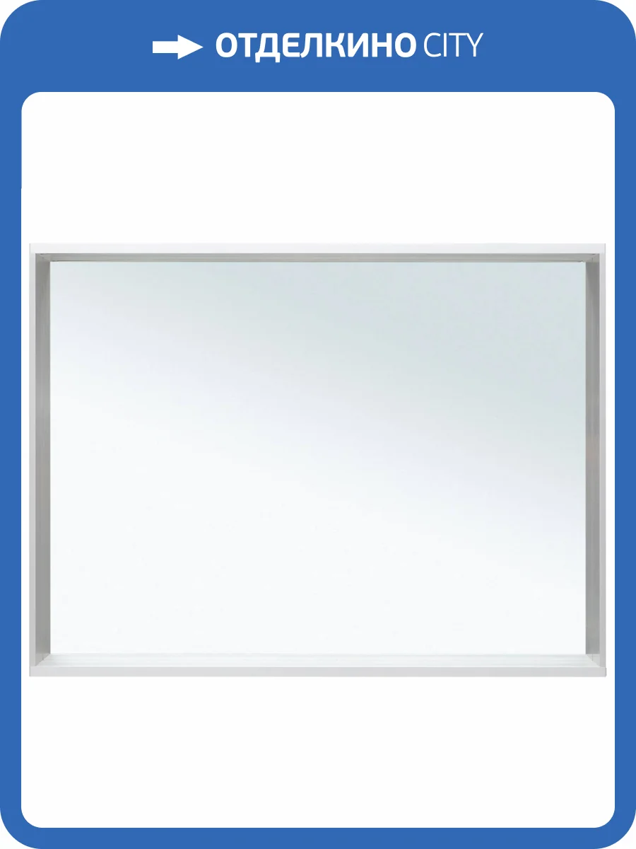 Зеркало Allen Brau Reality 100 1.32020.02 с LED подсветкой, серебро брашированное, 750x1000x140 фото 4