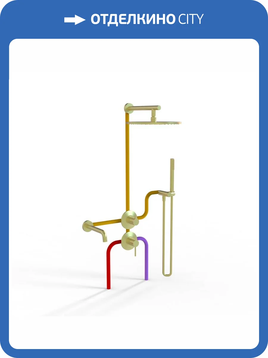 Душевой комплект Paini Cox 78PJSET36911SHBATH золотой брашированный фото 2