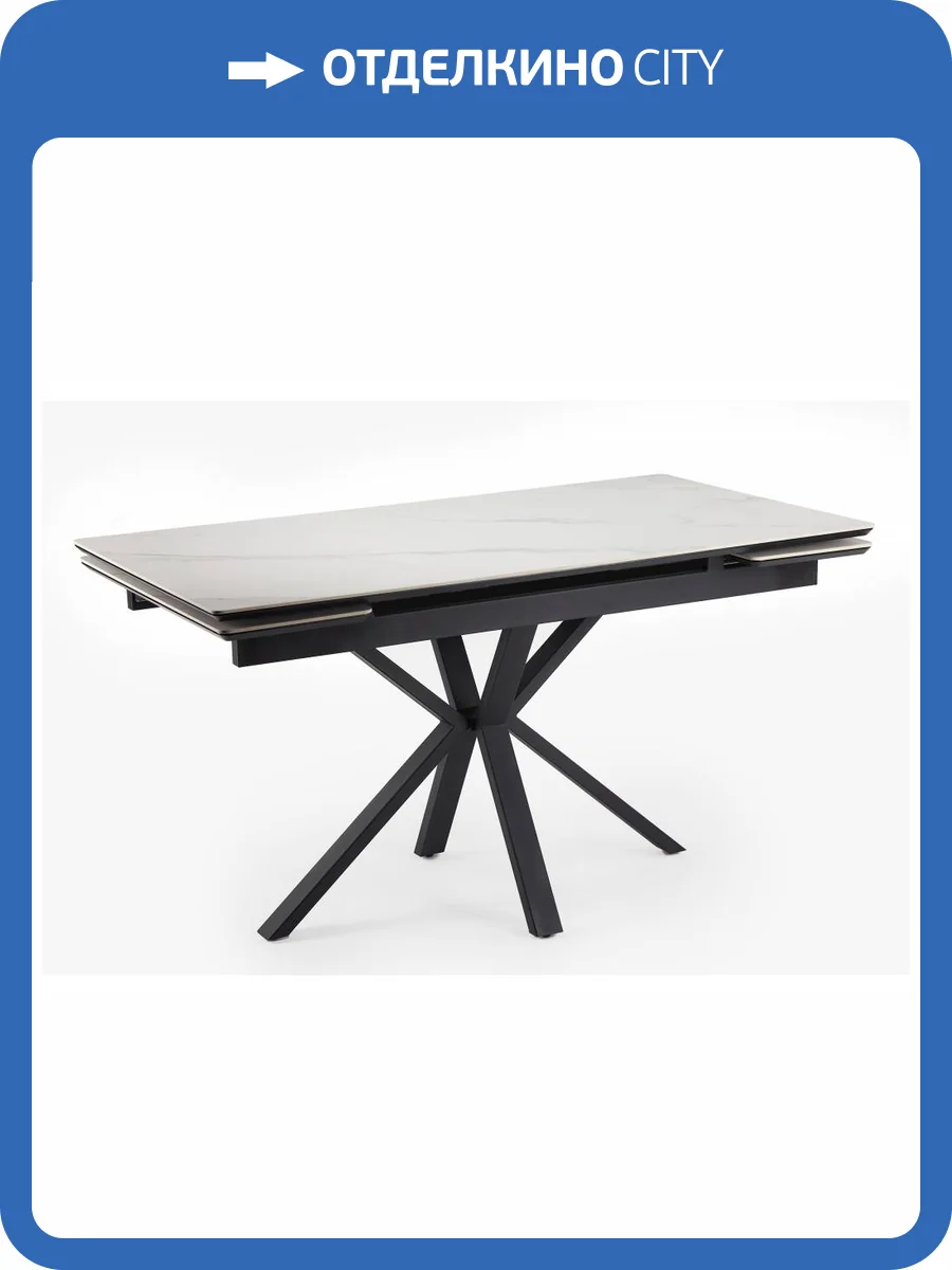Стол Notta Старлайт 622891 snow alpin white, черный 140(200)x80x75 фото 7