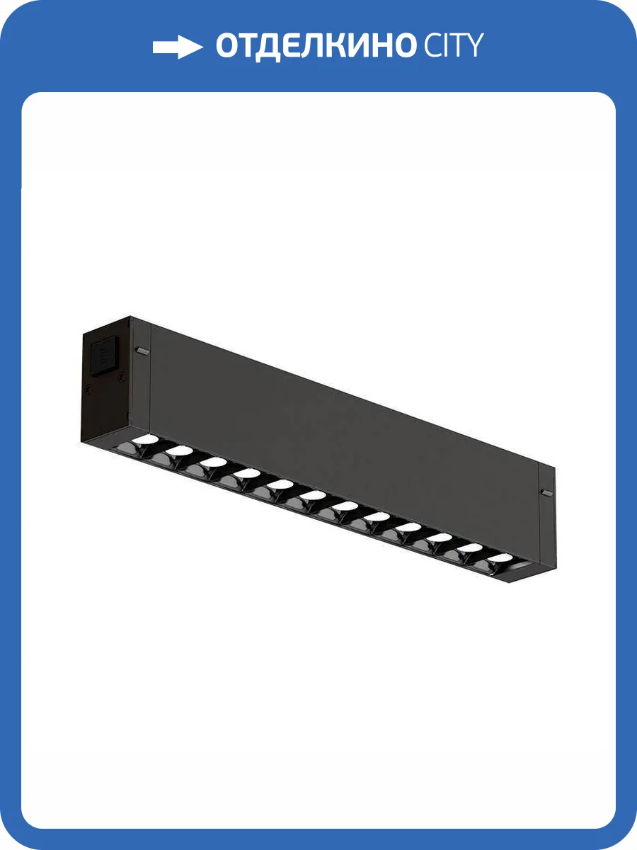 Трековый светодиодный светильник EKS Colibri Smart Vegas 0У-00002002 фото 3