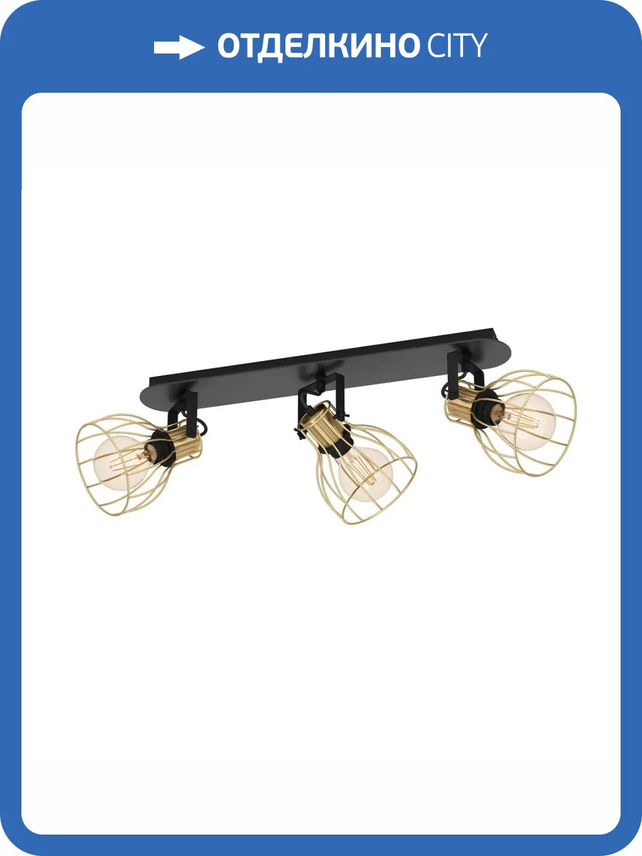 Спот Eglo Sambatello 900384 фото 4