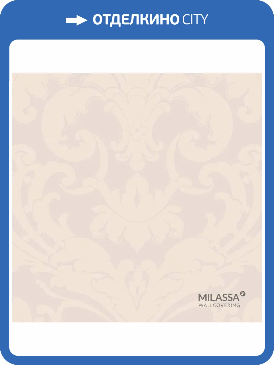 Обои флизелиновые Milassa Swan Sw3 002 фото 2