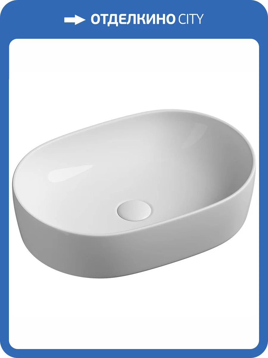 Раковина Ceramica Nova Element CN6047 60 см фото 9