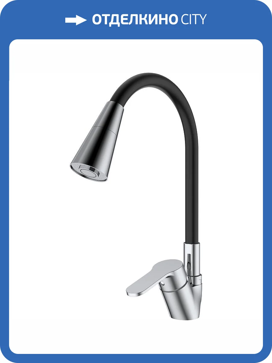 Смеситель для кухни Splenka S07.43 черный, хром фото 11