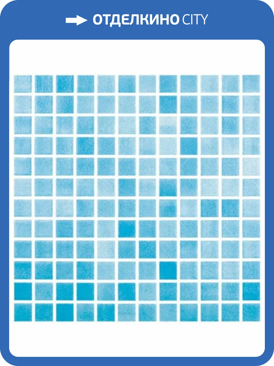 Мозаика Vidrepur Antislip Antid. № 501 (на сетке) (2.5x2.5) 31.5x31.5 фото 2