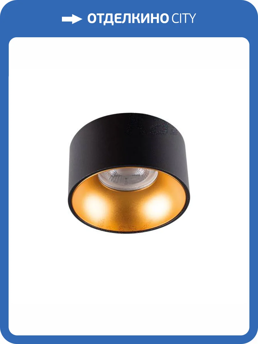 Точечный светильник Kanlux MINI RITI GU10 B/G 27575 фото 2