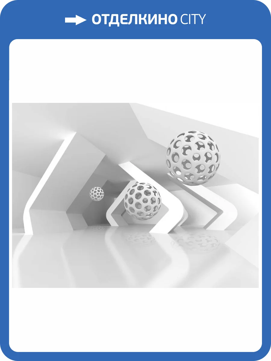 3D Фотообои Artegrafico «Фантастическая комната» ABS-094 акварель фото 2