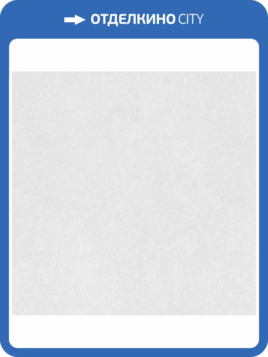 Керамогранит Ennface Outdoor ENLFT5005SR116060 Cement Smoky Structured R11 60x60 фото 28