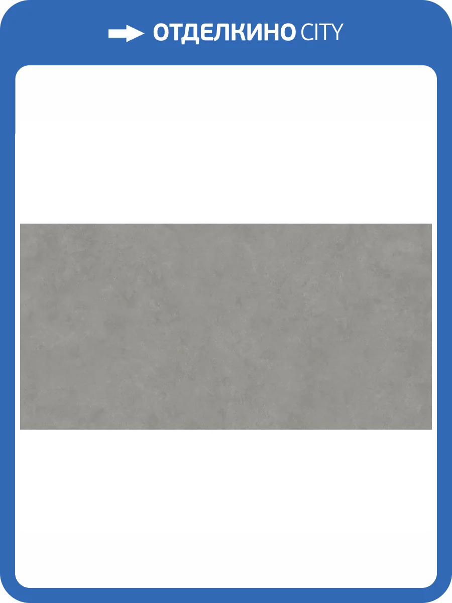 Керамогранит NT Ceramic Argillite NTT99620PG Stonewall Dust Punch Granulla 60x120 фото 13