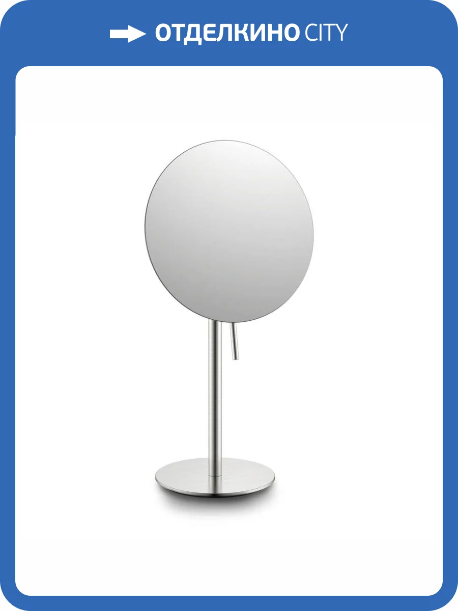 Зеркало настольное с увеличением 5х JAVA S-M111L сатин фото 3