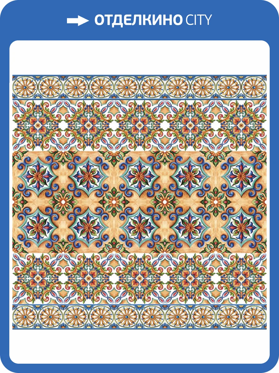 Бесшовные Eco обои Ortograf Arabesque 33451 Sunny Холст ОЕ-Х фото 2