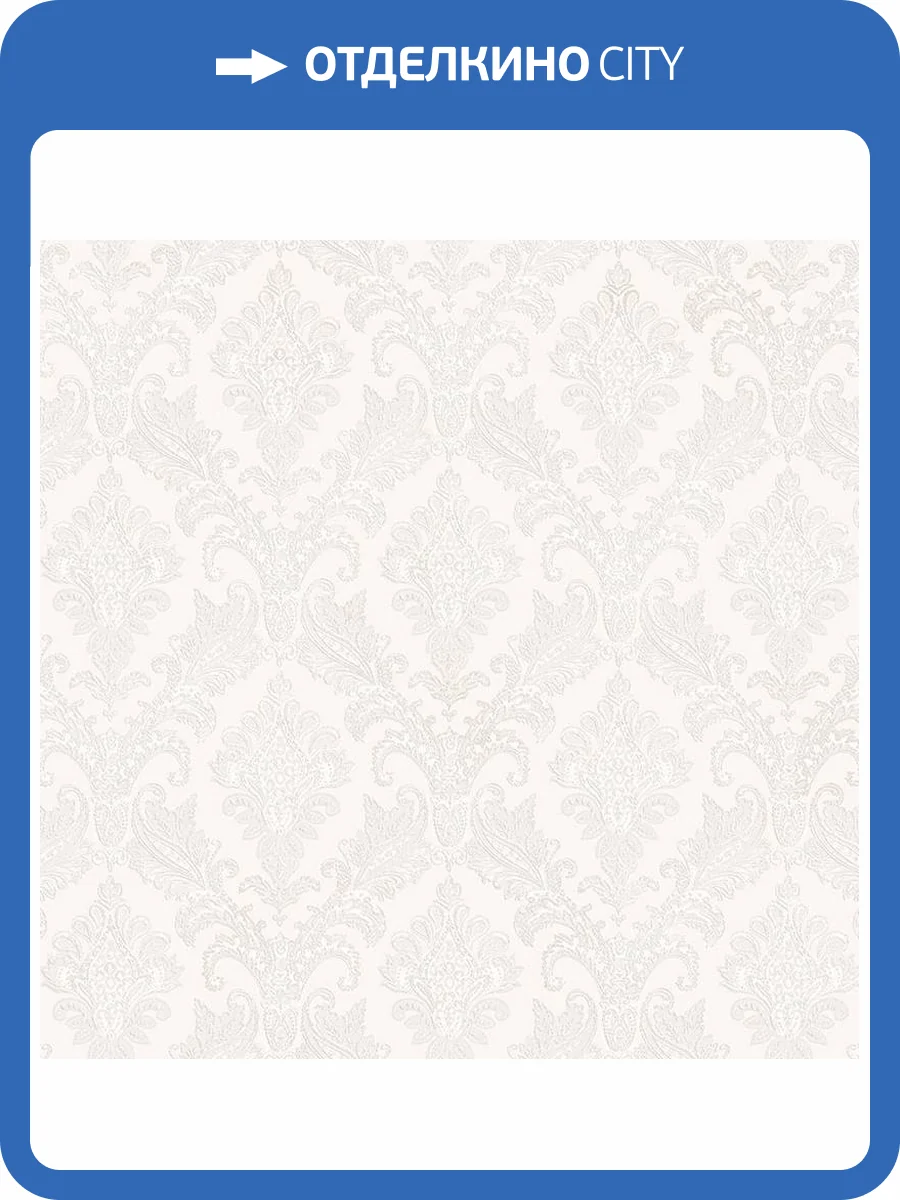 Обои Wall Up Pleyada 652024 фото 2