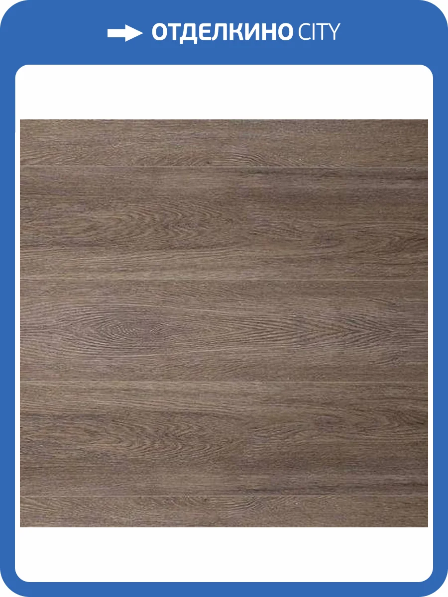 SPC Ламинат My Step Aqua 1 6/43 4V MSA53 Lenda (Ленда) 1545x180 фото 2