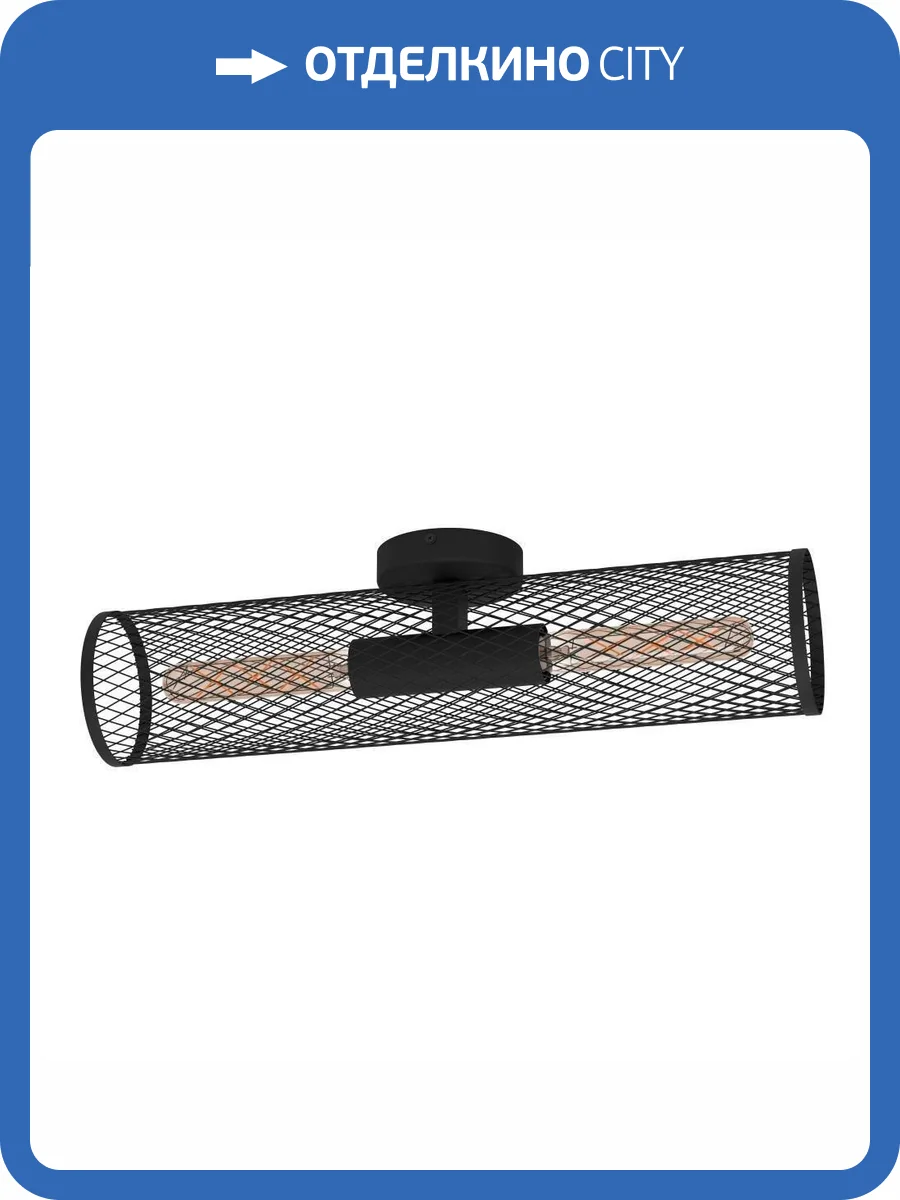 Потолочный светильник Eglo Redcliffe 43535 фото 3