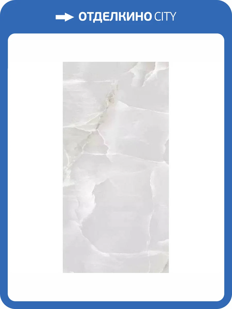 Керамогранит Etili Seramik Onice ETI80541 Grey Polished Rec. 60x120 фото 4