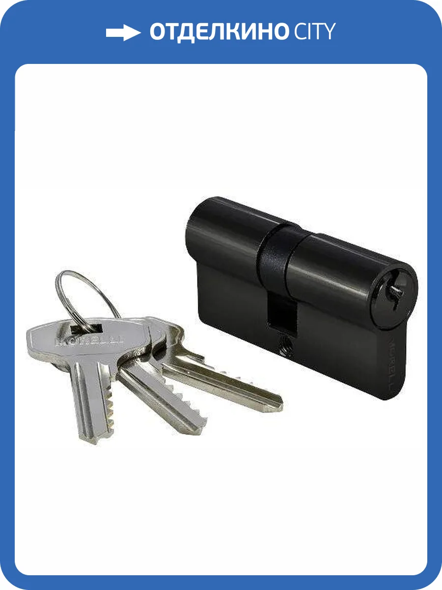 Цилиндр ключевой Morelli 60C BL Черный фото 3