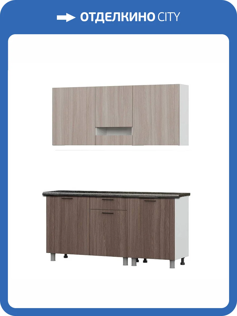 Гарнитур кухонный SV Мебель Розалия Н143117 ясень шимо светлый, ясень шимо темный, со столешницей 26 мм фото 3