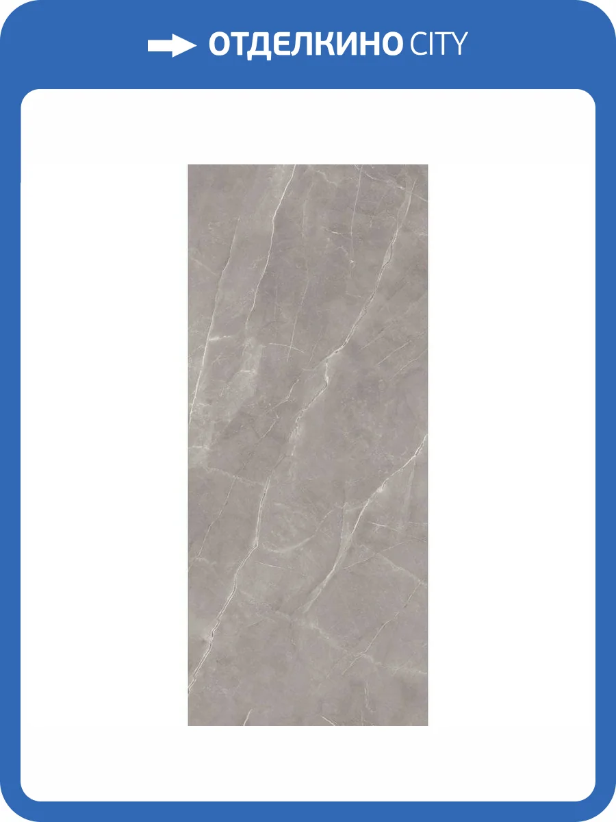 Керамогранит Paradyz Ritual Grey Gres Szkl. Rekt. Soft 119.8x279.8 фото 7