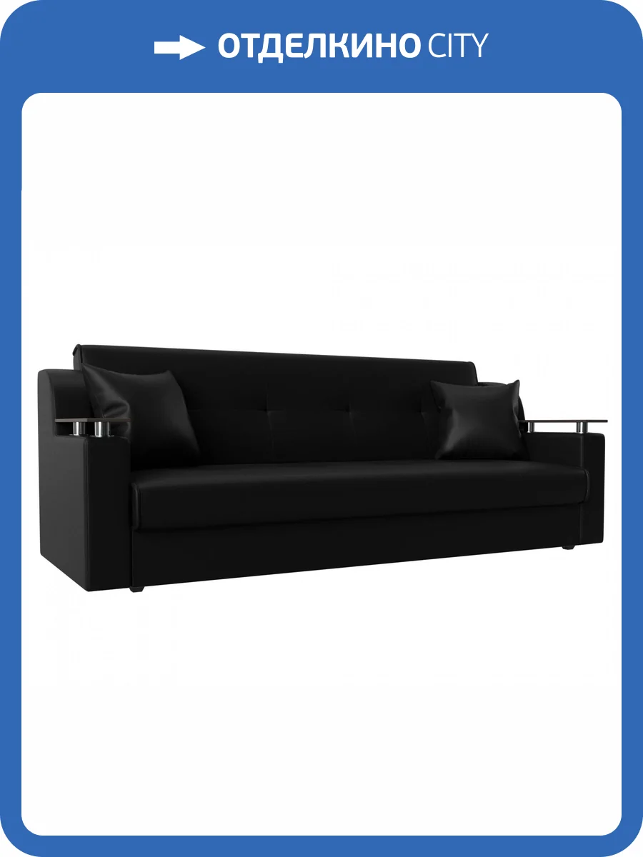 Прямой диван книжка Лига Диванов Сенатор 100632 Черный 210/85/90 фото 9