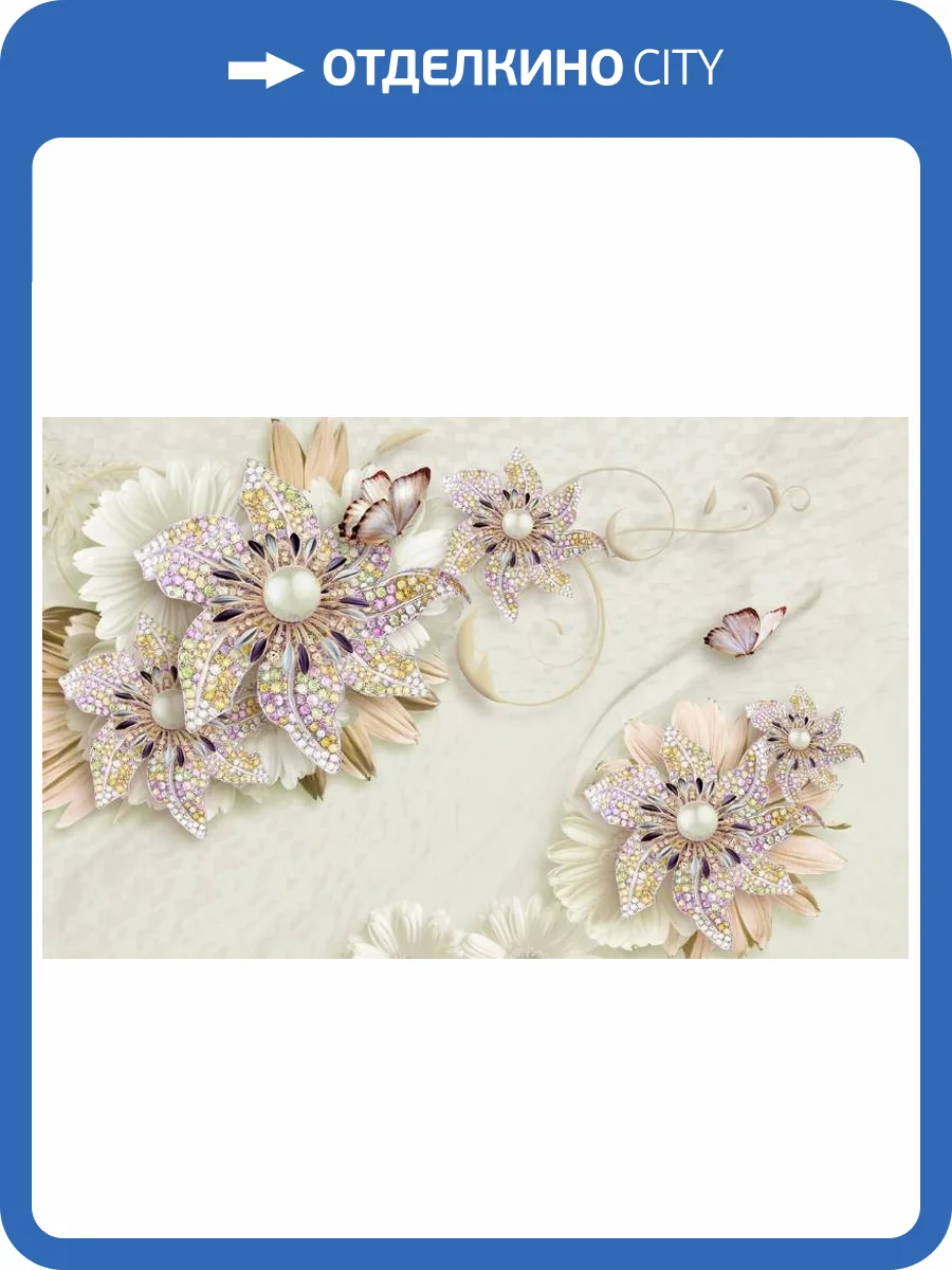 3D Фотообои Artegrafico «Радужные ювелирные цветы» RH-124 акварель фото 2