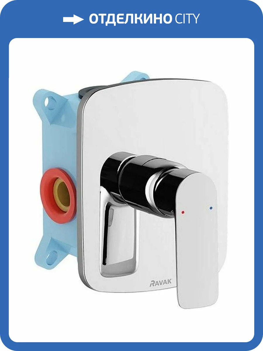 Смеситель для душа Ravak Classic X070089 фото 4