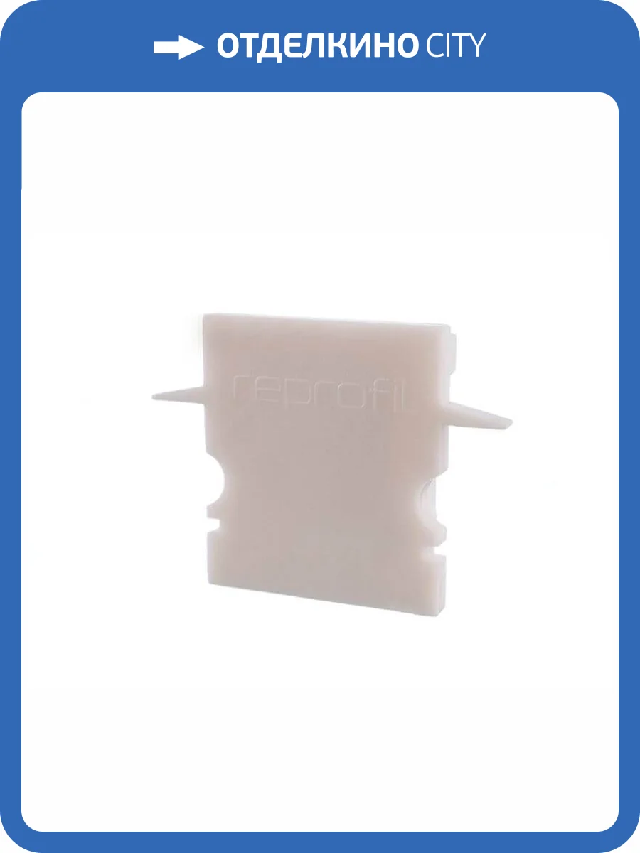 Заглушка Deko-Light End Cap H-ET-02-12 Set 2 pcs 979070 фото 2