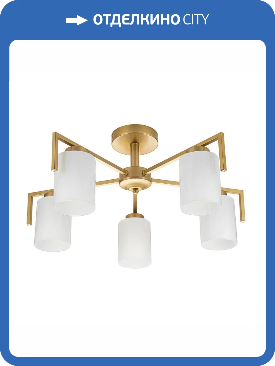 Потолочная люстра Escada Style 1142/5P Gold фото 6