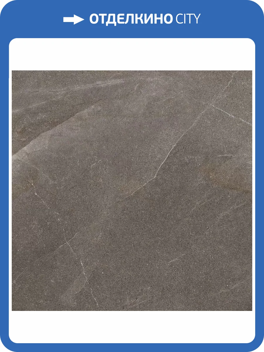 Керамогранит Prime Ceramics Pulpis Dark Grey Rect 60x60 фото 9