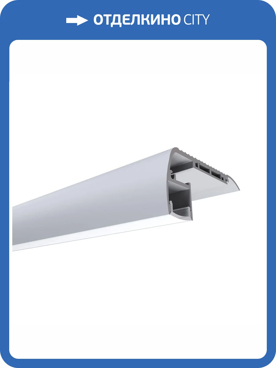 Профиль с рассеивателем для светодиодной ленты Apeyron 08-65 фото 3