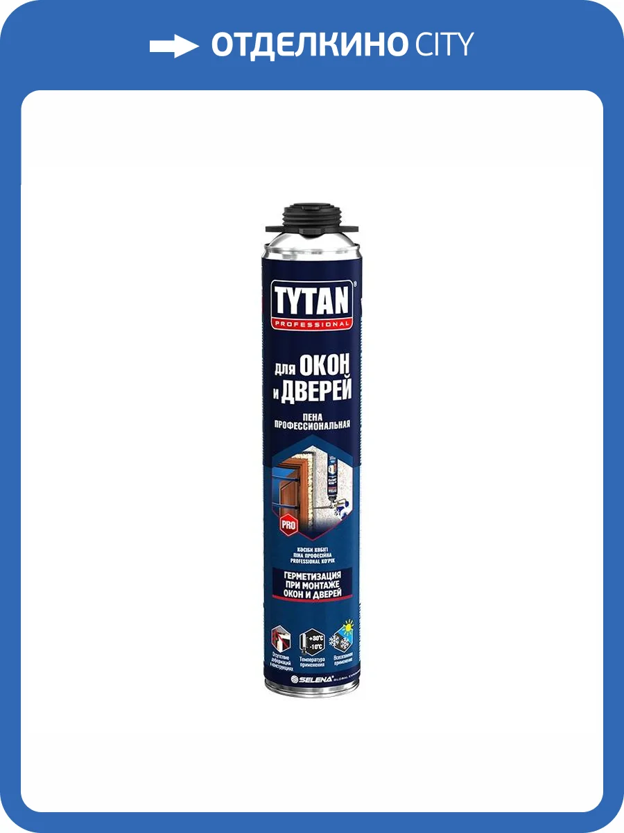 Пена профессиональная Tytan для окон и дверей всесезонная 750 мл фото 2