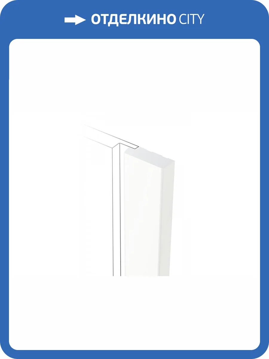 Финишный молдинг Hiwood LF124B NP 270x1.2x3.1 фото 4