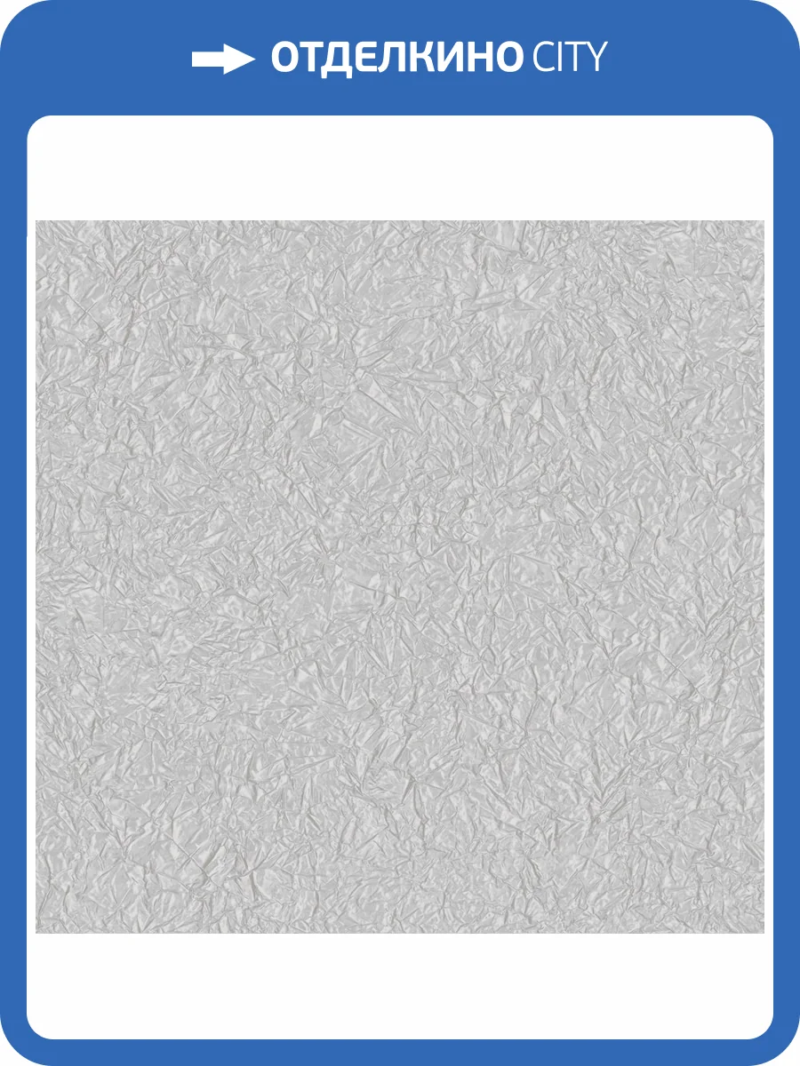 Обои Avisto Blesk 585463 фото 2