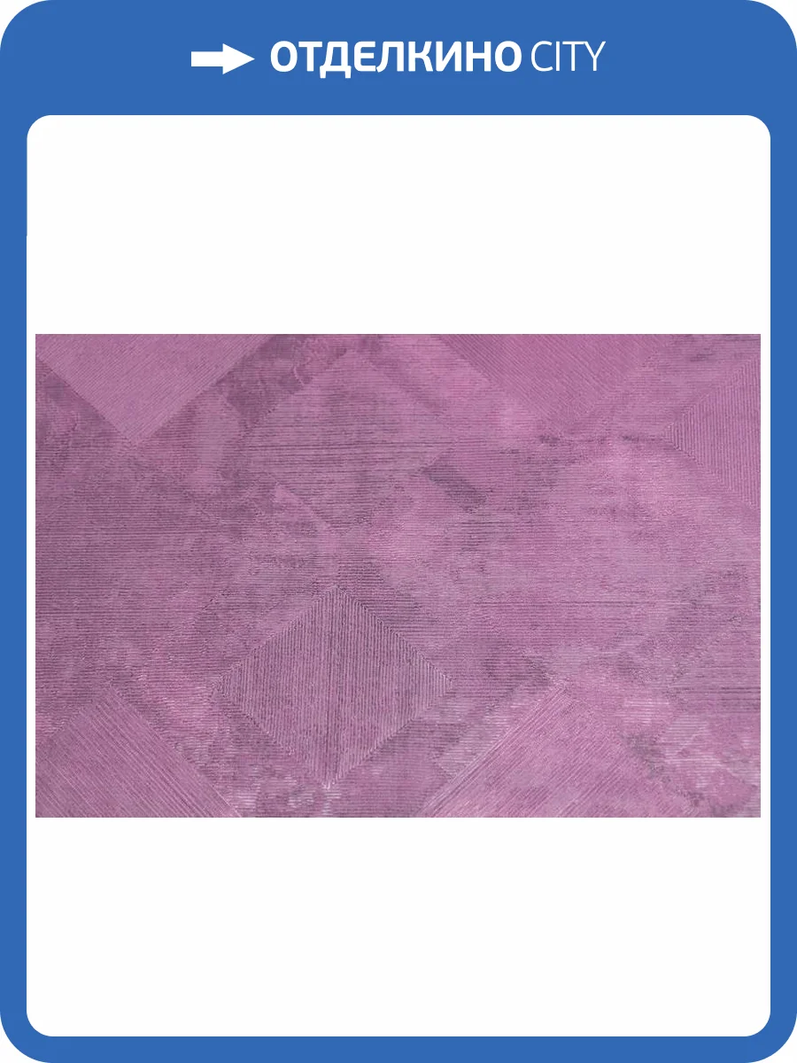 Обои Kerama Marazzi Винтаж KM7108 фото 2